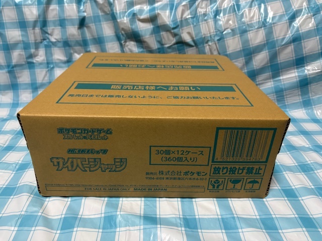 2025年最新】Yahoo!オークション -サイバージャッジ boxの中古品 2025年最新】Yahoo!オークション -サイバージャッジ boxの中古品