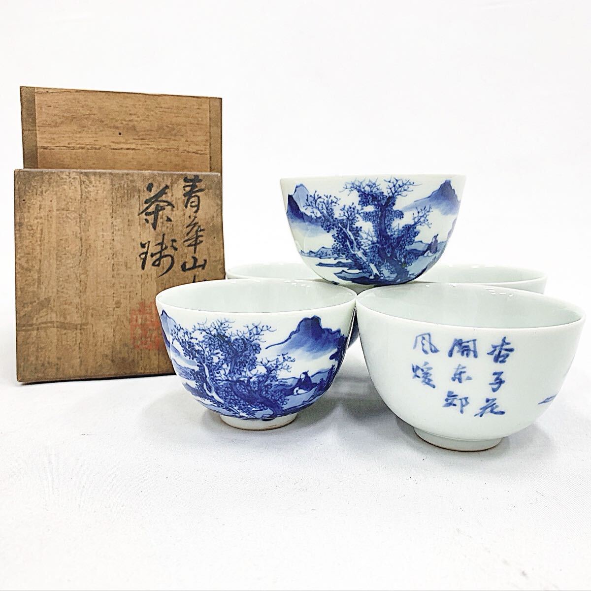Yahoo!オークション -「竹泉 煎茶碗」(茶碗 ) (茶道具)の落札 Yahoo!オークション -「竹泉 煎茶碗」(茶碗 ) (茶道具)の落札