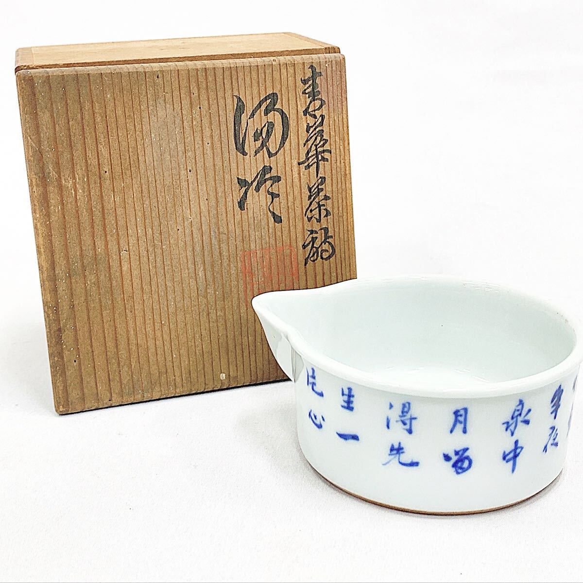 Yahoo!オークション -「三浦竹泉」(その他) (茶道具)の落札相場 Yahoo!オークション -「三浦竹泉」(その他) (茶道具)の落札相場