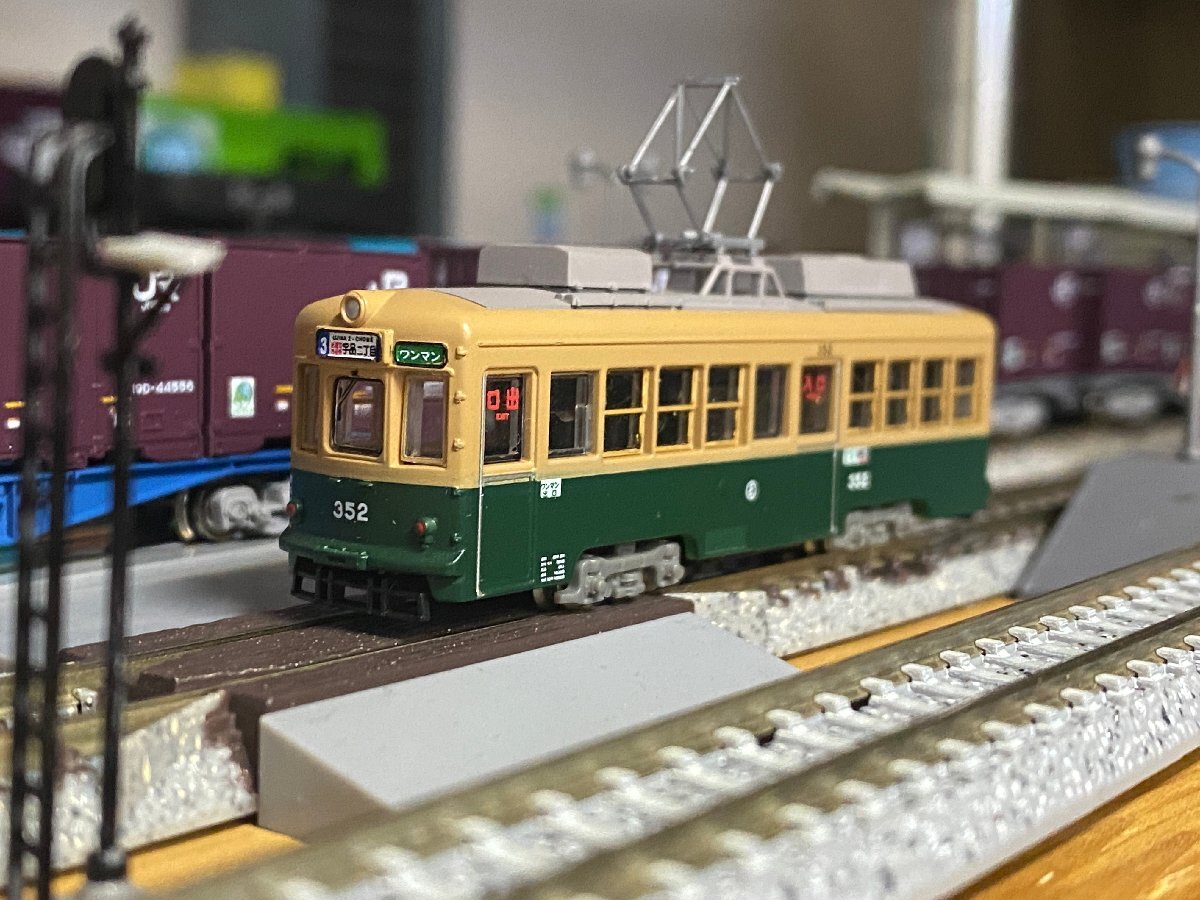 鉄道コレクション 広島電鉄350形 (351) (鉄道模型) - ホビー