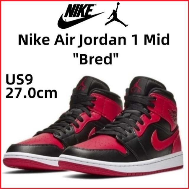 NIKE ナイキ 554724-074 AIR JORDAN 1 MID BRED エアジョーダン