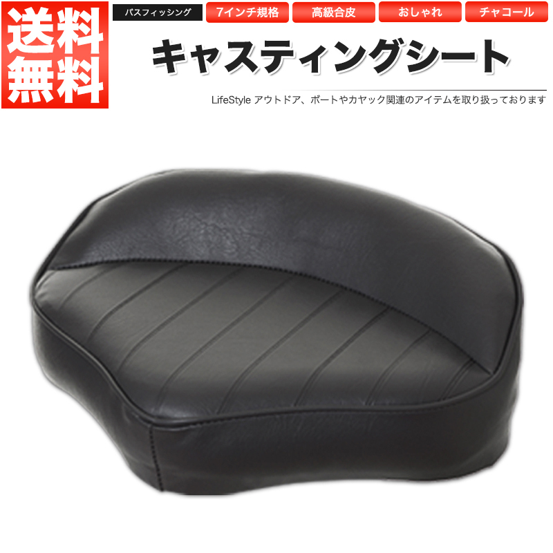 2025年最新】Yahoo!オークション -キャスティングシートの中古品 2025年最新】Yahoo!オークション -キャスティングシートの中古品