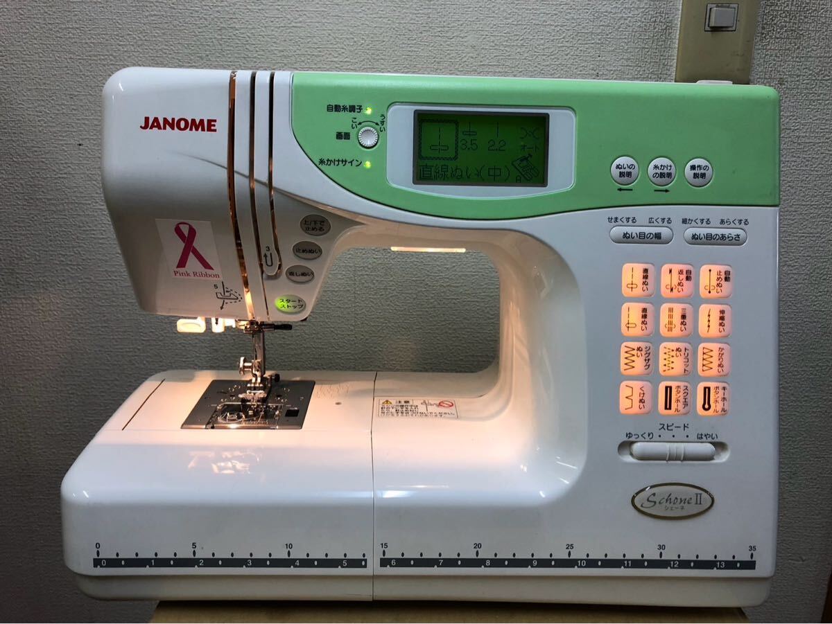 Yahoo!オークション - JANOME|ジャノメの中古品・新品 Yahoo!オークション - JANOME|ジャノメの中古品・新品