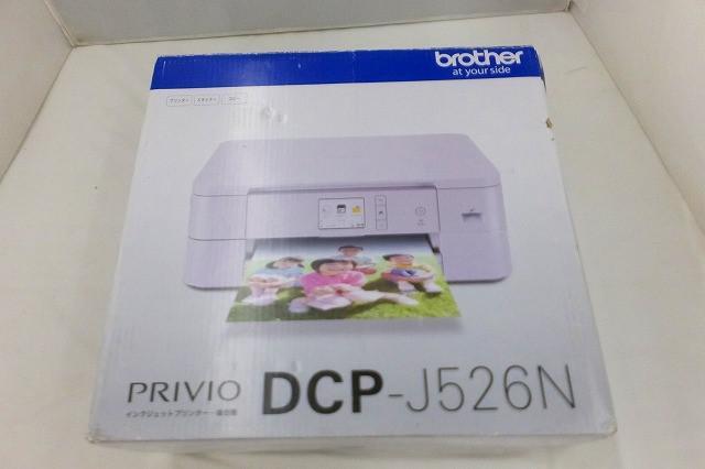 Yahoo!オークション -「dcp-j526n」の落札相場・落札価格 Yahoo!オークション -「dcp-j526n」の落札相場・落札価格