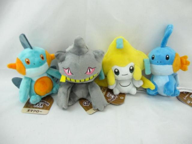Yahoo!オークション -「ポケモンセンター ミズゴロウ」の落札 Yahoo!オークション -「ポケモンセンター ミズゴロウ」の落札