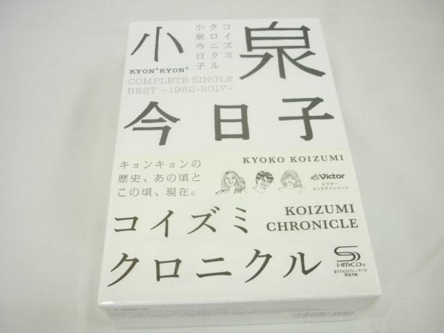 Yahoo!オークション -「コイズミクロニクル 初回限定盤」の落札