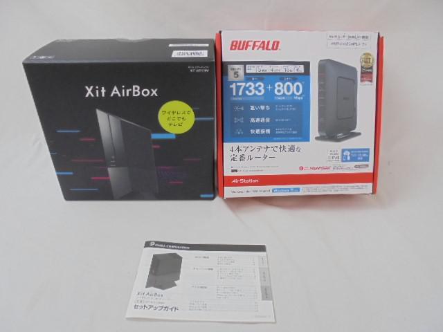 Yahoo!オークション -「xit air 100」の落札相場・落札価格 Yahoo!オークション -「xit air 100」の落札相場・落札価格