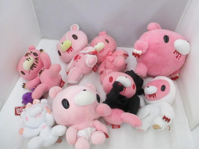 Amazon.co.jp: グルーミーグッズまとめセット レトロ ピンクの