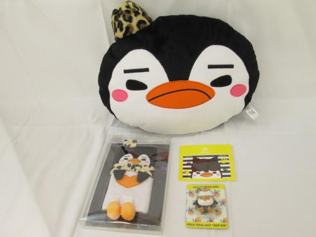Amazon.co.jp: 2PM JUNHO ジュノ 皇帝ペンペン クッション ZOOPM
