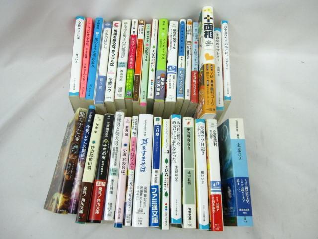 Yahoo!オークション -「ボカロ 小説」の落札相場・落札価格