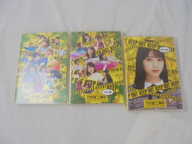 乃木坂工事中～沖縄、グアムセット～ Blu-ray Amazon.co.jp: Berryz工房＆℃−ute 仲良しバトルコンサート