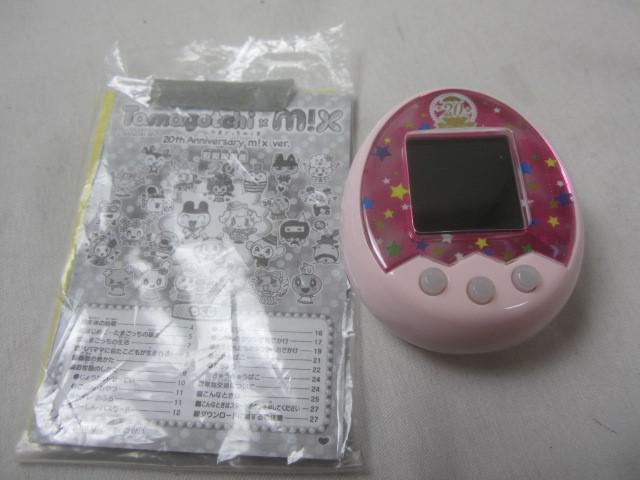 Yahoo!オークション -「たまごっちみくす 20th anniversary」の Yahoo!オークション -「たまごっちみくす 20th anniversary」の