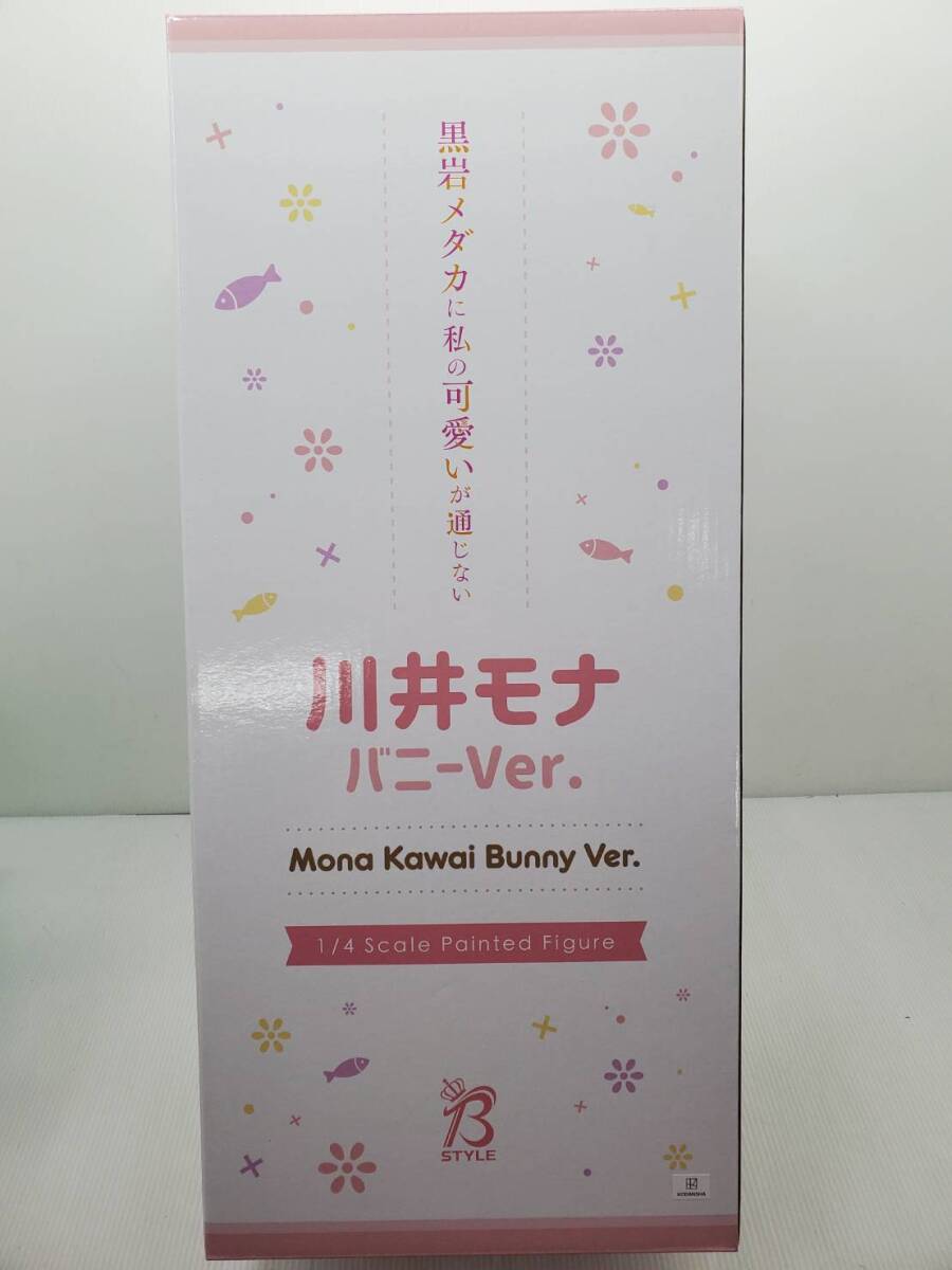 Yahoo!オークション -「黒岩メダカに私の可愛いが通じない」の
