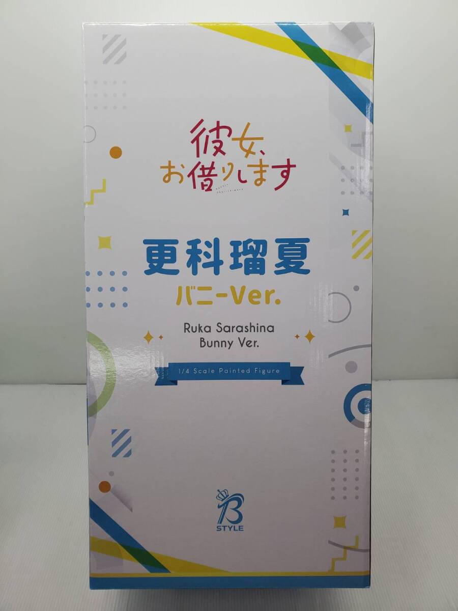Yahoo!オークション -「更科瑠夏 バニーver.」の落札相場・落札価格 Yahoo!オークション -「更科瑠夏 バニーver.」の落札相場・落札価格