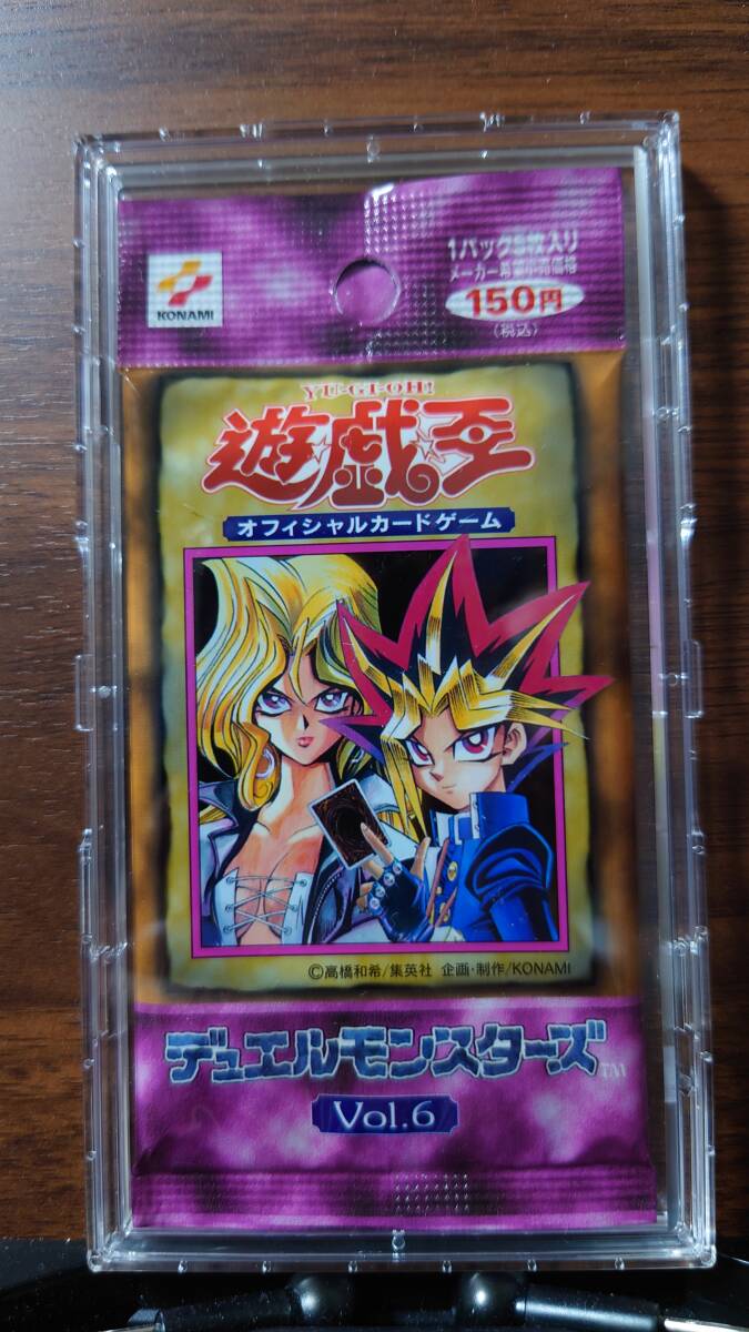 Yahoo!オークション -「遊戯王 vol 1 未開封」の落札相場・落札価格 Yahoo!オークション -「遊戯王 vol 1 未開封」の落札相場・落札価格