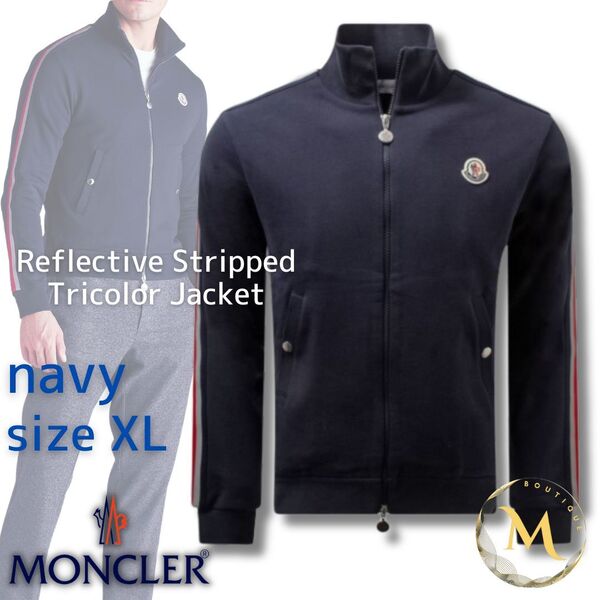 定価12万円!!【新品未使用タグ付き・本物保証】MONCLER Stripped Maglia Tricot Cardiganトラックジャージ 上着 XLサイズ ネイビー色 紺