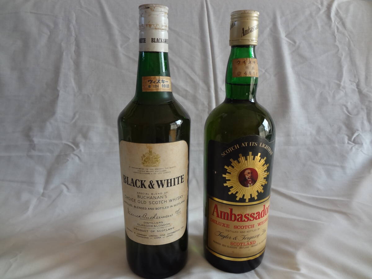 Yahoo!オークション -「(black white」(飲料) の落札相場・落札価格 Yahoo!オークション -「(black white」(飲料) の落札相場・落札価格