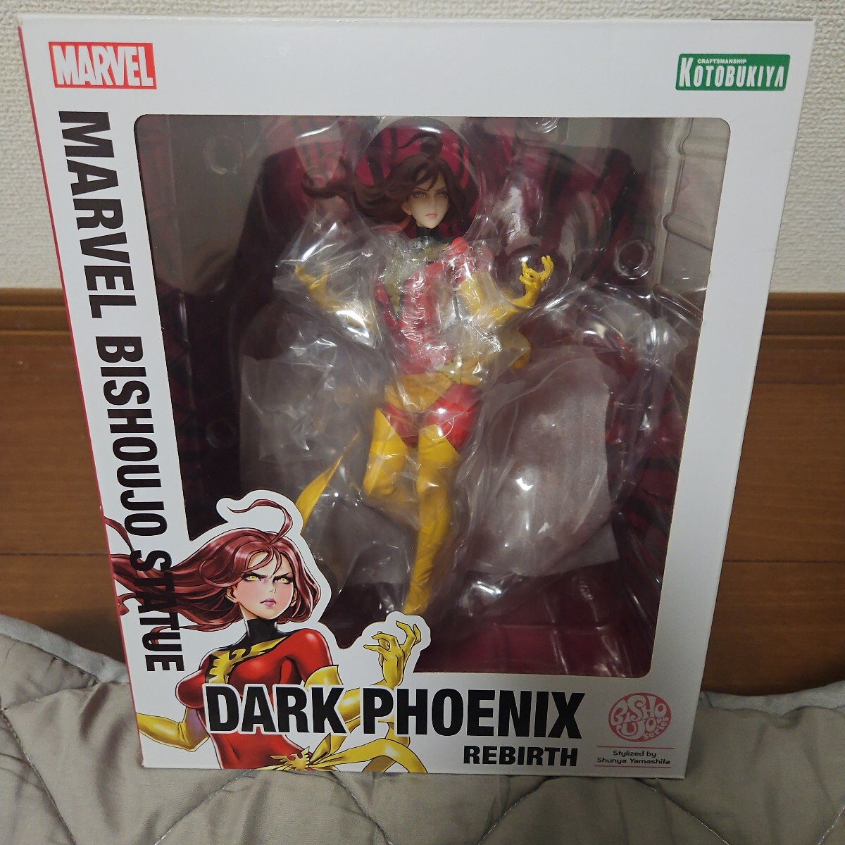 Amazon.com: Kotobukiya Marvel Comics: Dark Phoenix Bishoujo