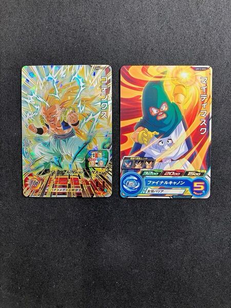 ☆匿名即日発送☆【送料無料】◎極美品◎・UGM4-SEC2 ゴテンクス おまけ・UM12-024 マイティマスク 戦闘力制限