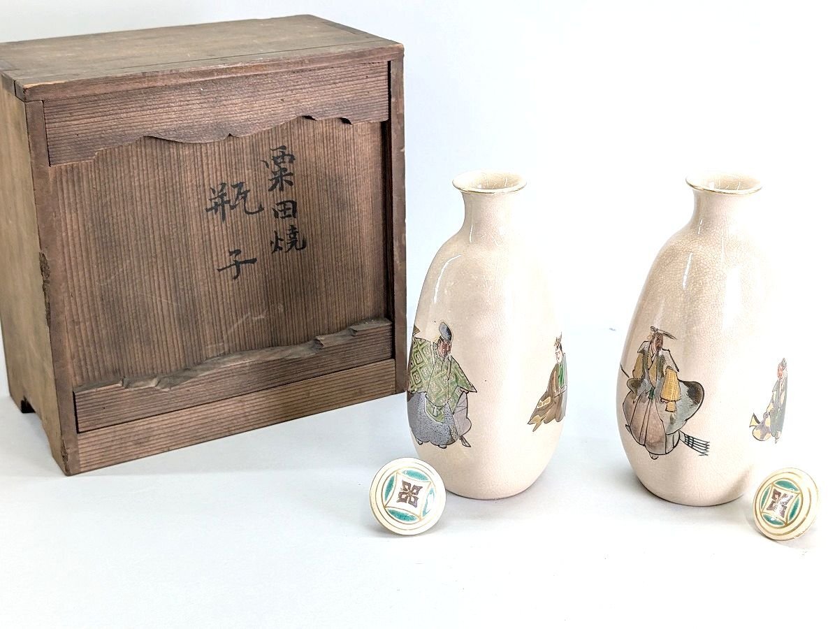2025年最新】Yahoo!オークション -粟田焼の中古品・新品・未使用 2025年最新】Yahoo!オークション -粟田焼の中古品・新品・未使用