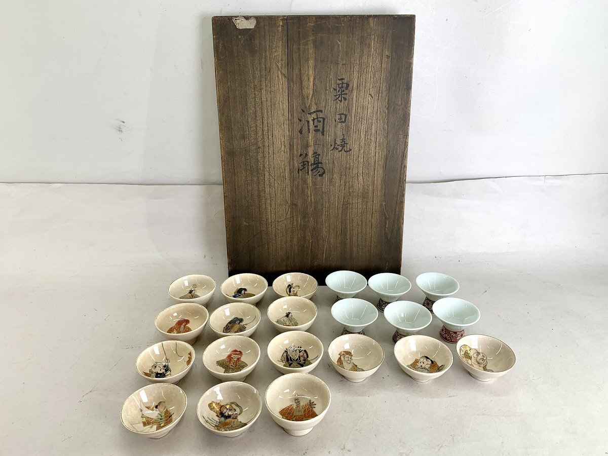 2025年最新】Yahoo!オークション -粟田焼の中古品・新品・未使用 2025年最新】Yahoo!オークション -粟田焼の中古品・新品・未使用