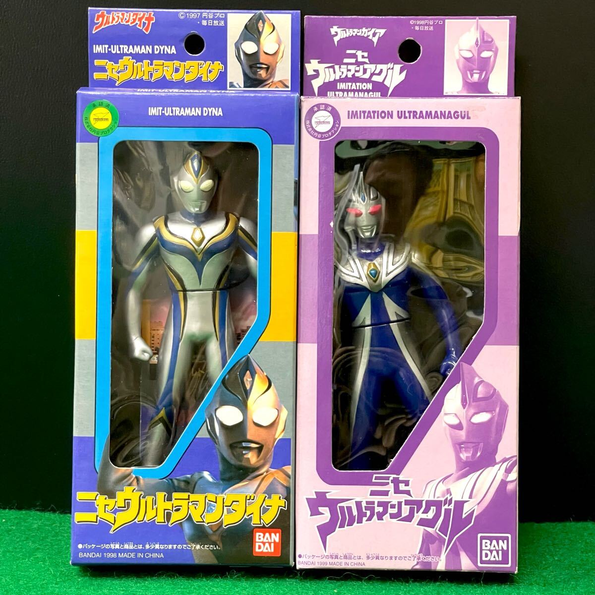 2025年最新】Yahoo!オークション -ニセウルトラマンダイナ 2025年最新】Yahoo!オークション -ニセウルトラマンダイナ
