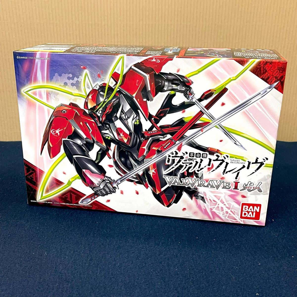 ヴァルブレイブ Pフィーバー革命機ヴァルヴレイヴ2カミツキVer.（パチンコ）遊
