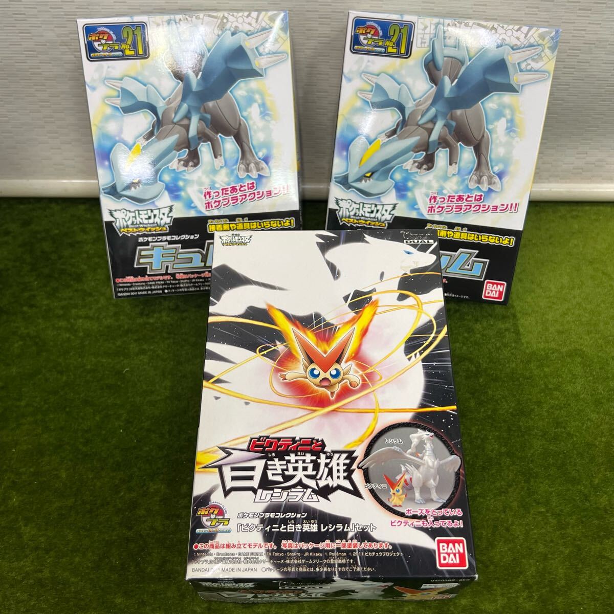 楽天市場】 【中古】《未組立》ポケモン プラモコレクション