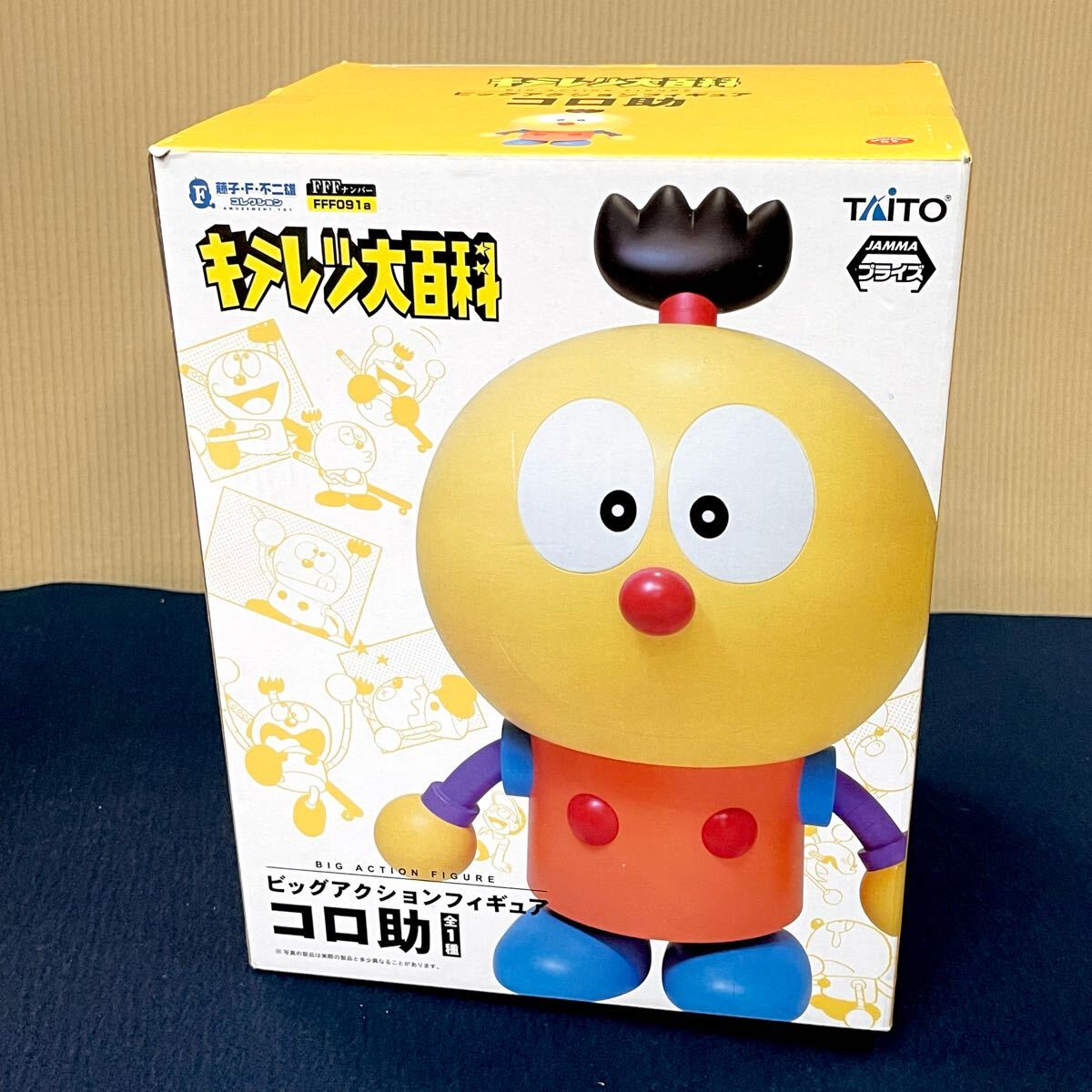 Yahoo!オークション -「キテレツ大百科」(おもちゃ、ゲーム) の Yahoo!オークション -「キテレツ大百科」(おもちゃ、ゲーム) の