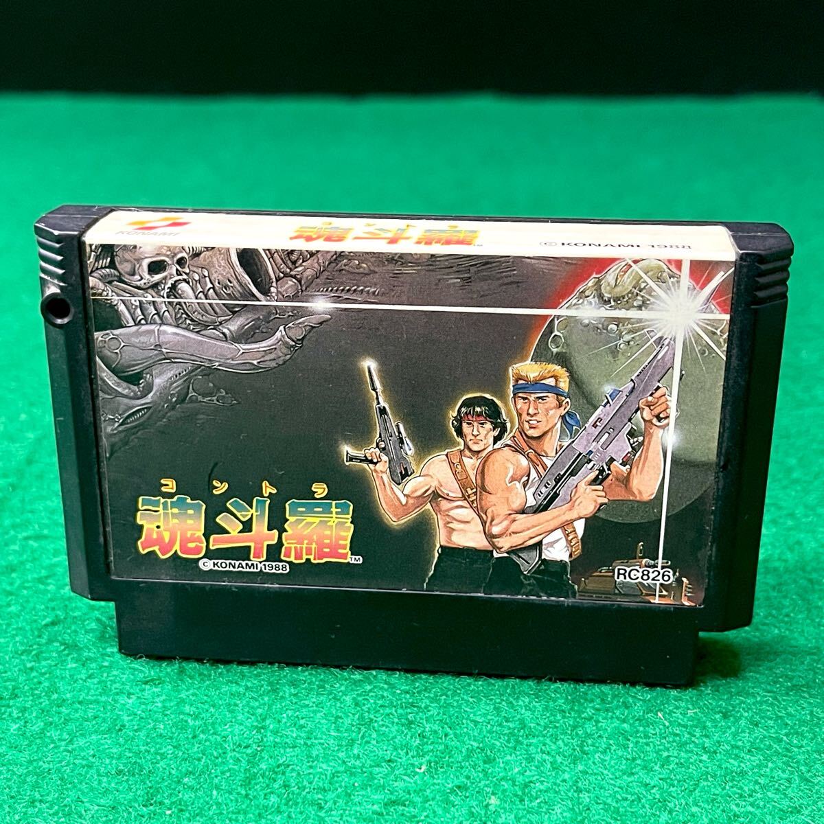 Yahoo!オークション -「魂斗羅 ファミコン」(ファミコン Yahoo!オークション -「魂斗羅 ファミコン」(ファミコン