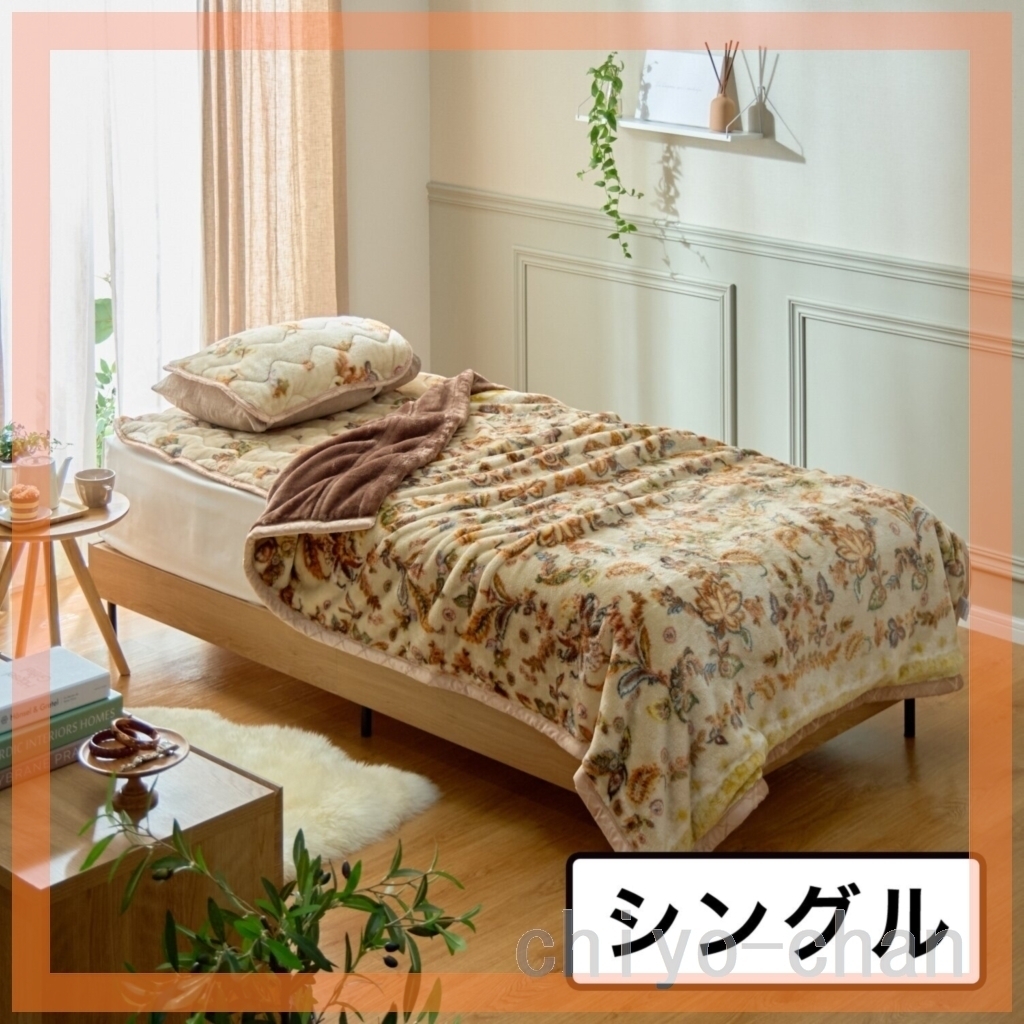 Yahoo!オークション -「モリリン」(毛布) (寝具)の落札相場 Yahoo!オークション -「モリリン」(毛布) (寝具)の落札相場
