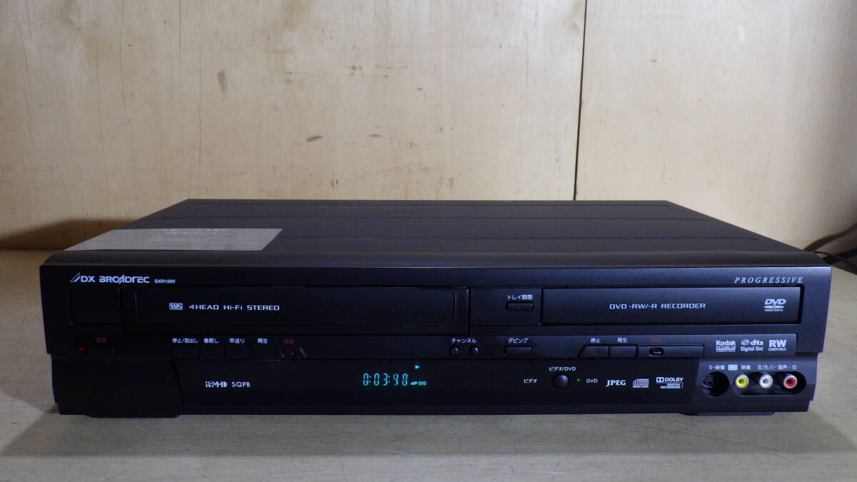 Yahoo!オークション -「dxr150v」(DVDレコーダー) (映像機器)の Yahoo!オークション -「dxr150v」(DVDレコーダー) (映像機器)の