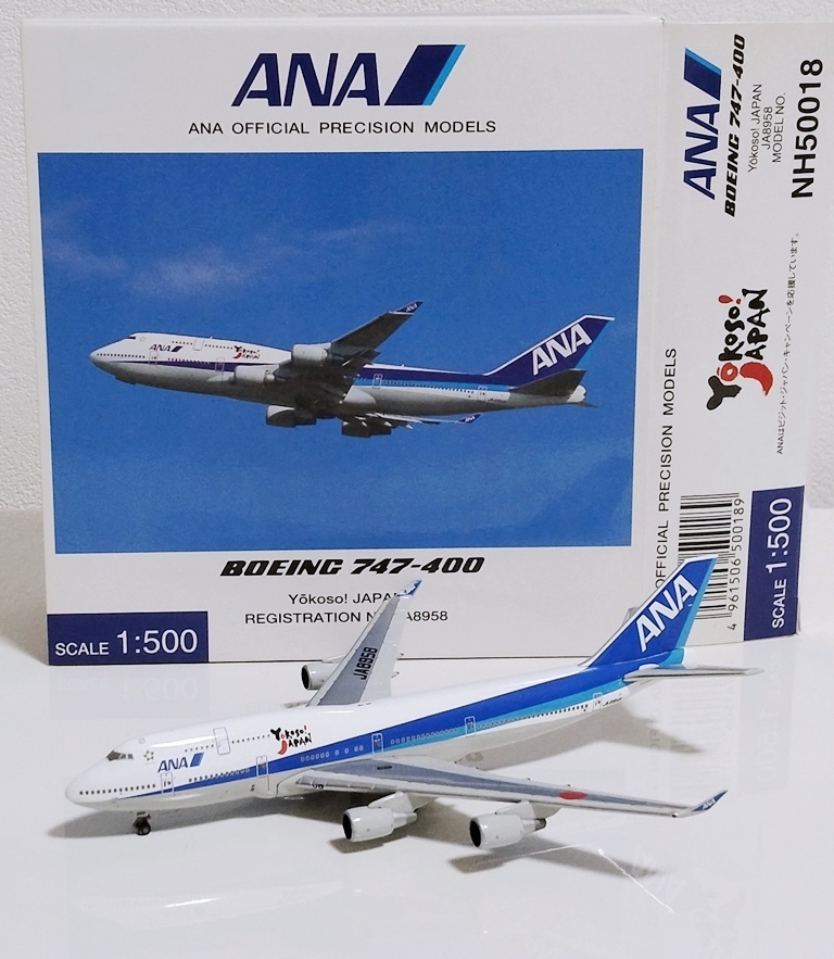 Yahoo!オークション -「ana 747 1:500」の落札相場・落札価格 Yahoo!オークション -「ana 747 1:500」の落札相場・落札価格