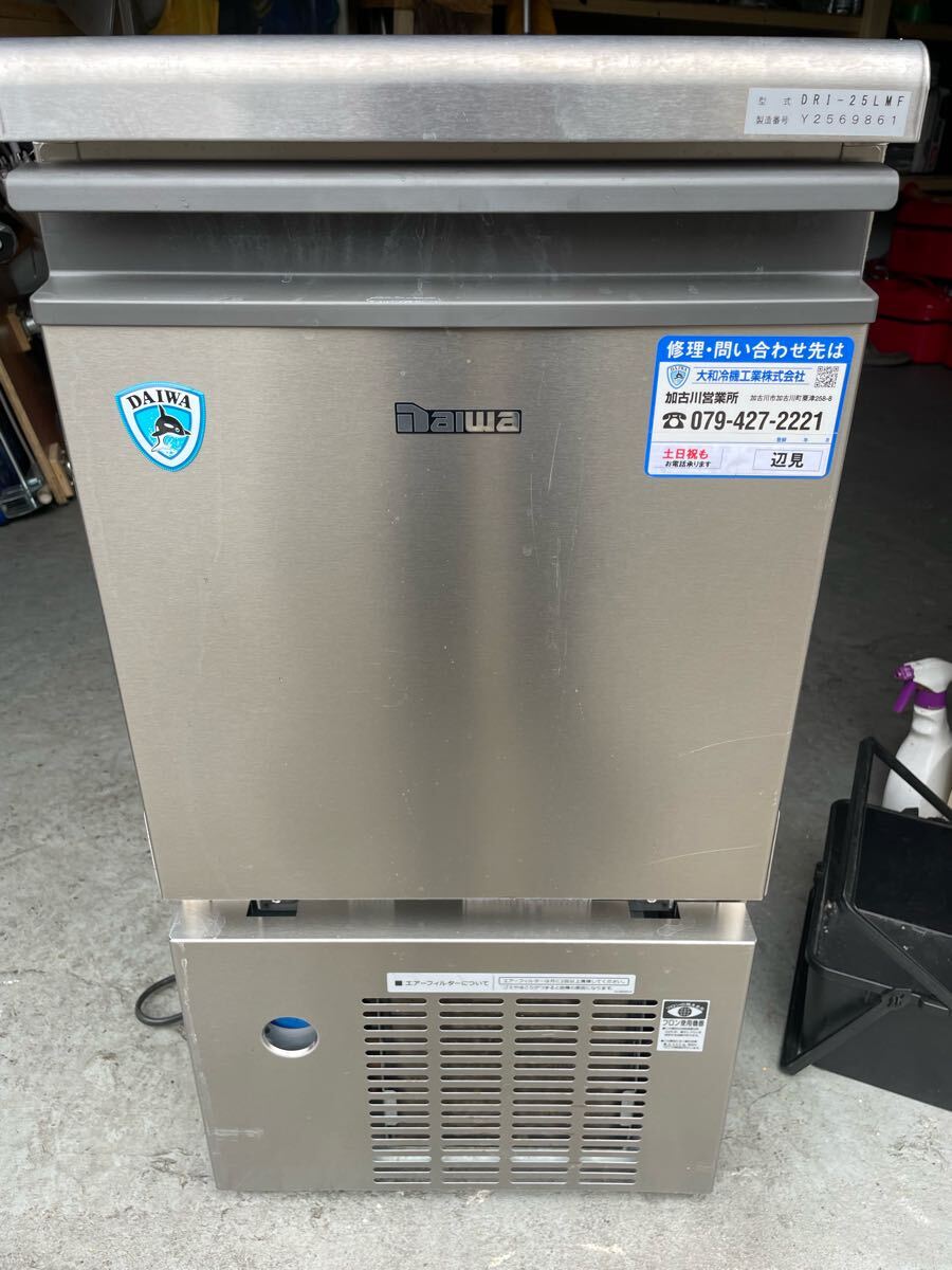 2025年最新】Yahoo!オークション -ホシザキ 製氷機 25kgの中古品 2025年最新】Yahoo!オークション -ホシザキ 製氷機 25kgの中古品