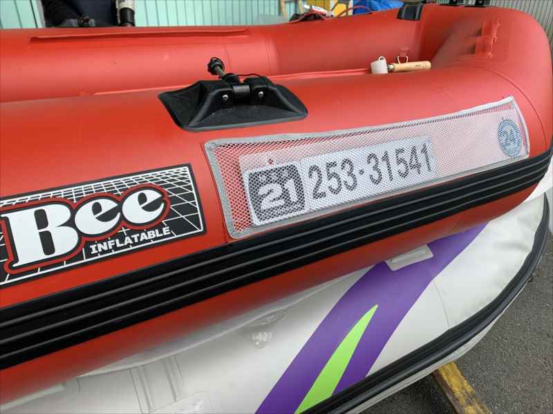 2025年最新】Yahoo!オークション -bee ボートの中古品・新品・未 2025年最新】Yahoo!オークション -bee ボートの中古品・新品・未