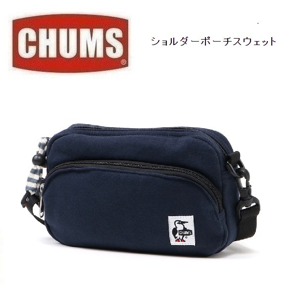 CHUMS チャムス ショルダーポーチ スウェット ネイビー CH60-3979 ショルダーバッグ ポーチ アウトドア