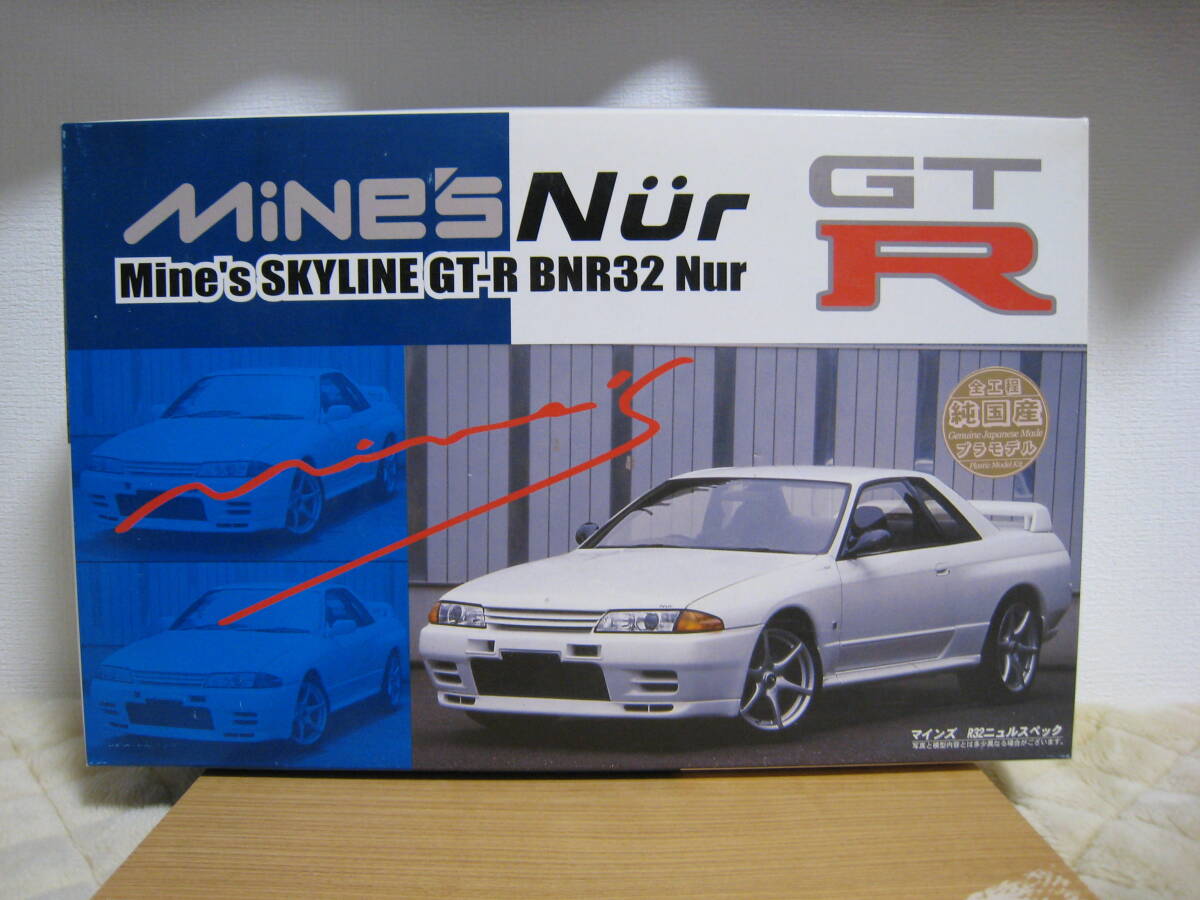 Amazon | フジミ模型(FUJIMI) 1/24 峠シリーズ No.15 ニッサン