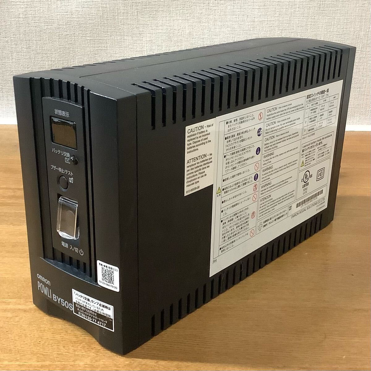 Yahoo!オークション -「omron 無停電電源装置 ups by50s」の落札 Yahoo!オークション -「omron 無停電電源装置 ups by50s」の落札