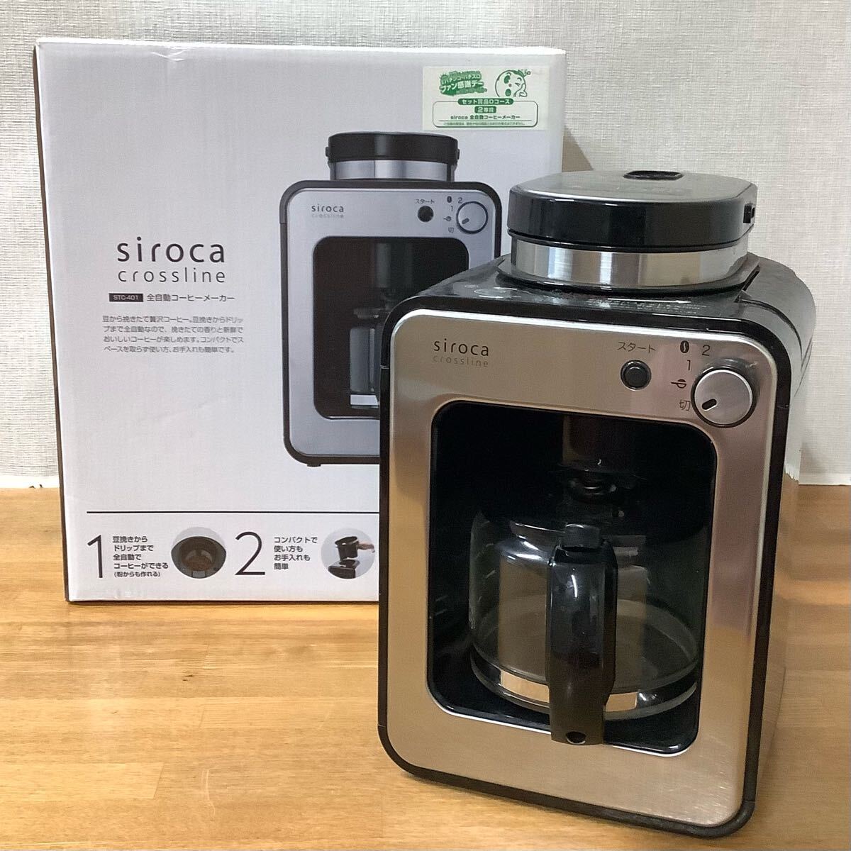 Yahoo!オークション -「siroca stc-401」の落札相場・落札価格 Yahoo!オークション -「siroca stc-401」の落札相場・落札価格