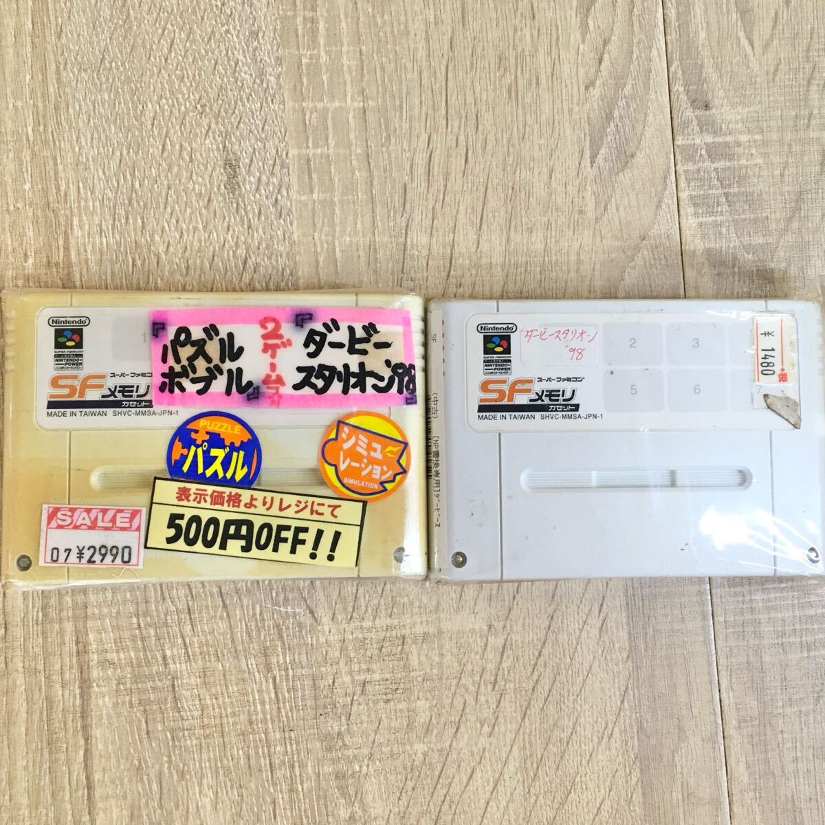 Amazon.co.jp: SF はじまりの森 SFメモリカセット ニンテンドウ