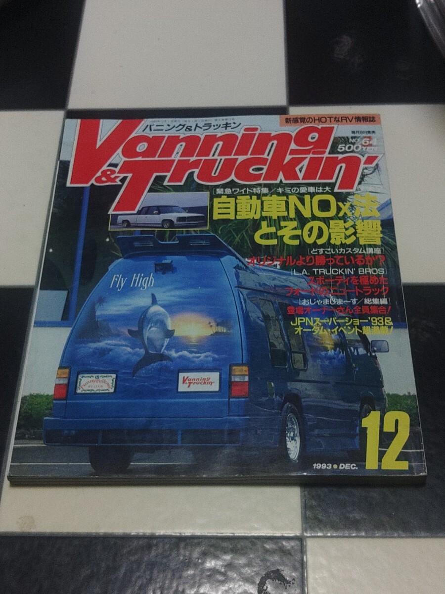 2025年最新】Yahoo!オークション -バニングカー(本、雑誌)の中古 2025年最新】Yahoo!オークション -バニングカー(本、雑誌)の中古