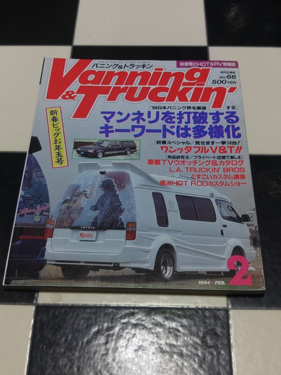 2025年最新】Yahoo!オークション -バニングカー(本、雑誌)の中古 2025年最新】Yahoo!オークション -バニングカー(本、雑誌)の中古