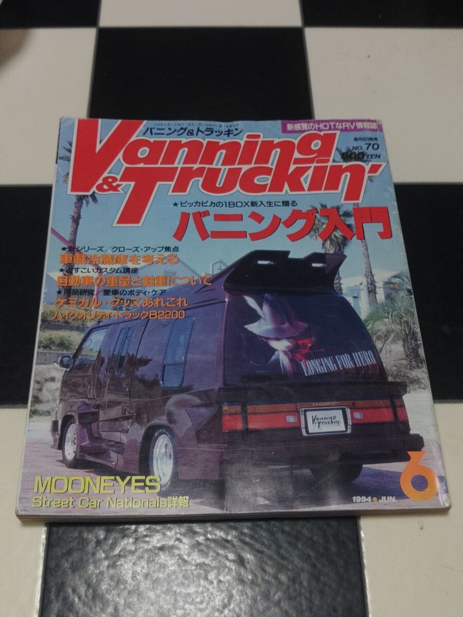 2025年最新】Yahoo!オークション -バニング トラッキンの中古品