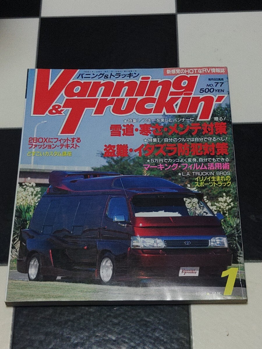 2025年最新】Yahoo!オークション -バニングカー(本、雑誌)の中古 2025年最新】Yahoo!オークション -バニングカー(本、雑誌)の中古