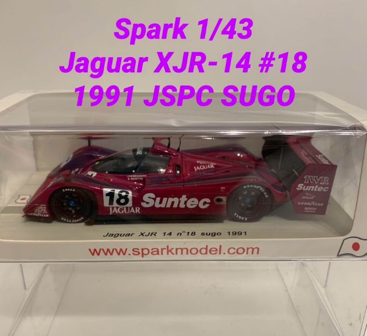 Yahoo!オークション -「xjr-14」(ミニカー) の落札相場・落札価格 Yahoo!オークション -「xjr-14」(ミニカー) の落札相場・落札価格