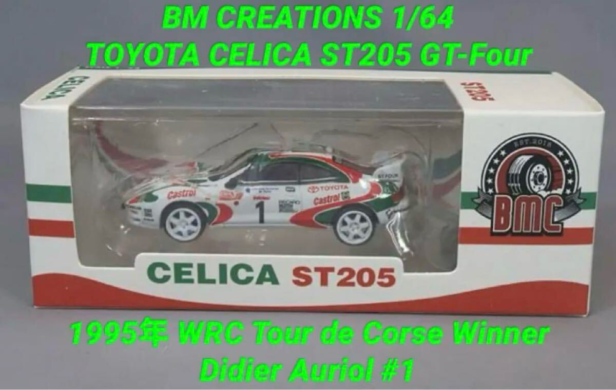 Yahoo!オークション -「トヨタ セリカ gt-four」(hpi・racing Yahoo!オークション -「トヨタ セリカ gt-four」(hpi・racing