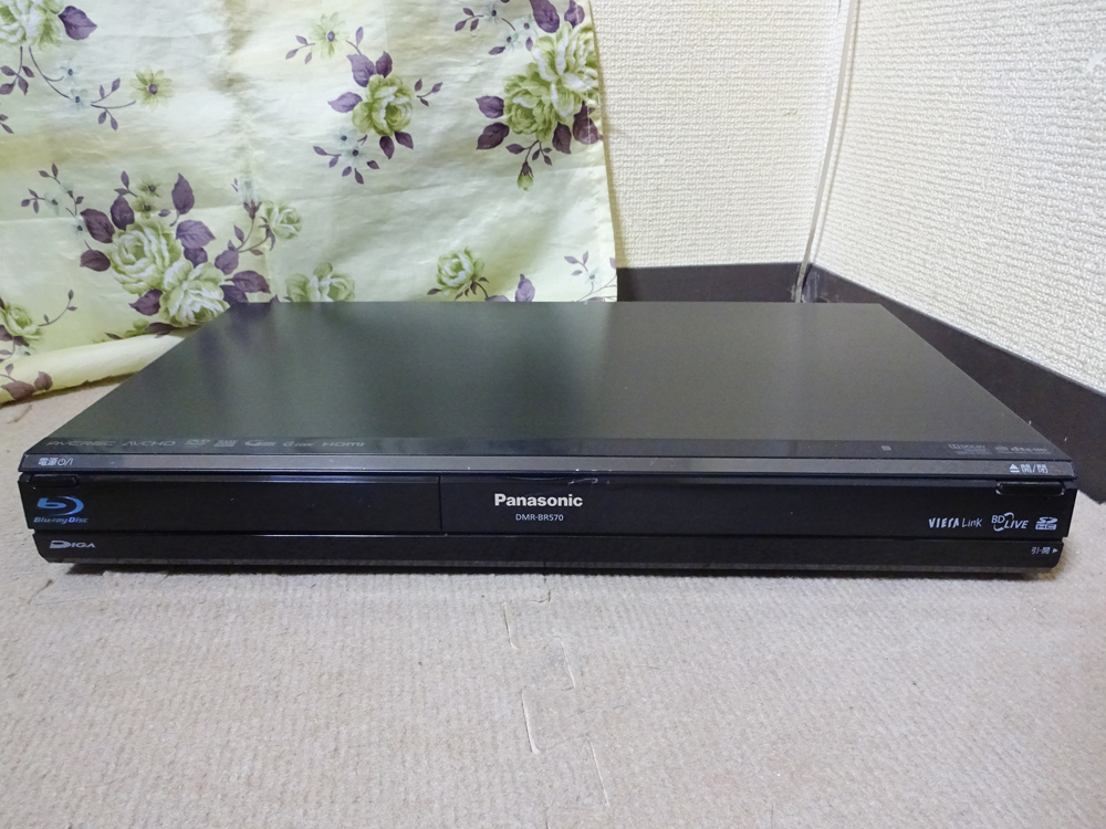 2025年最新】Yahoo!オークション -dmr-br570の中古品・新品・未