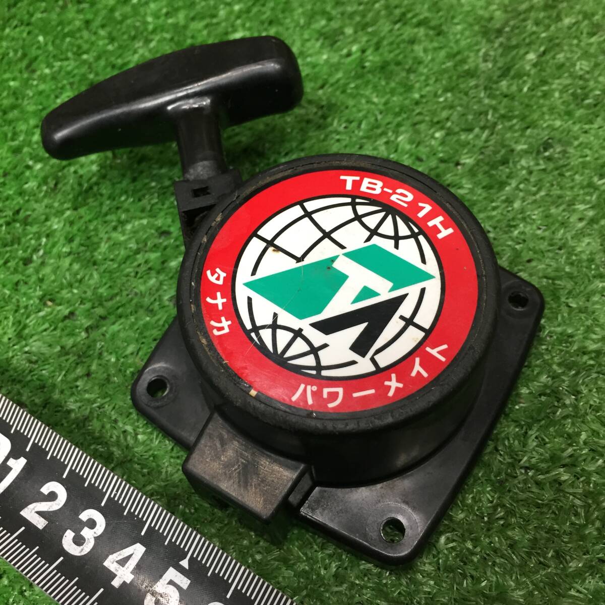 タナカパワーメイト CB-2012H クラッチドラム 刈払機 草刈機