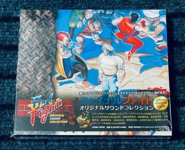 ◆新品未開封【 ファイナルファイト オリジナルサウンドコレクション/ Final Fight Sound Collection 】5CD+DVD/サントラ/カプコン/CAPCOM