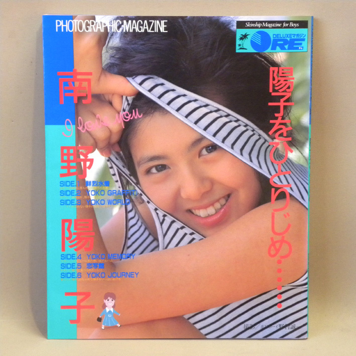 Yahoo!オークション -「* 昭和レトロ!!」(アート